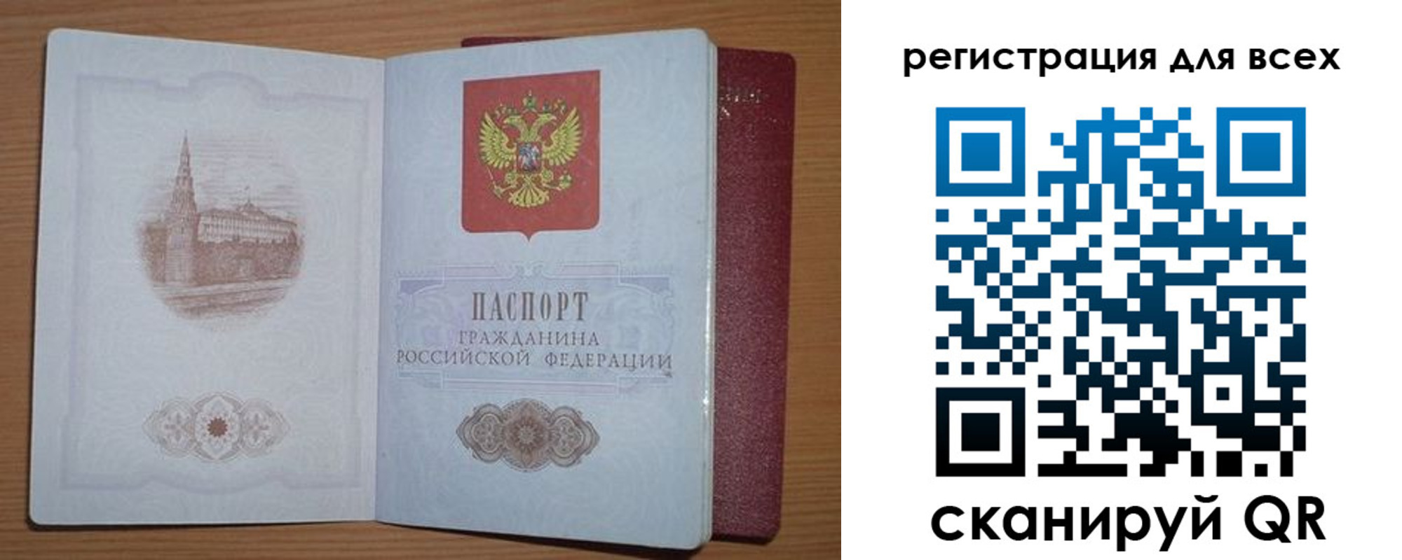 прописка иностранных граждан в Талице