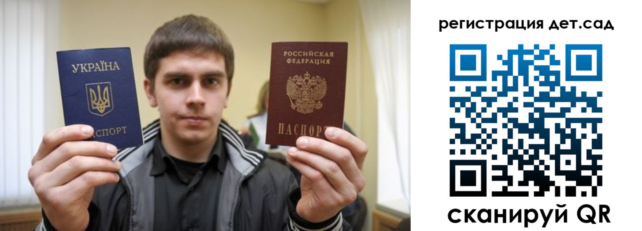прописка штамп в Талице