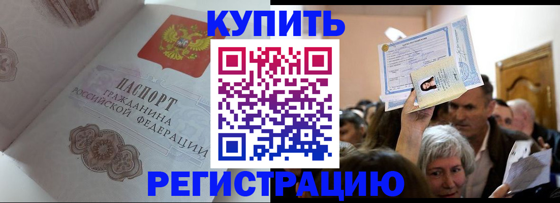 регистрация для дет. сада в Талице