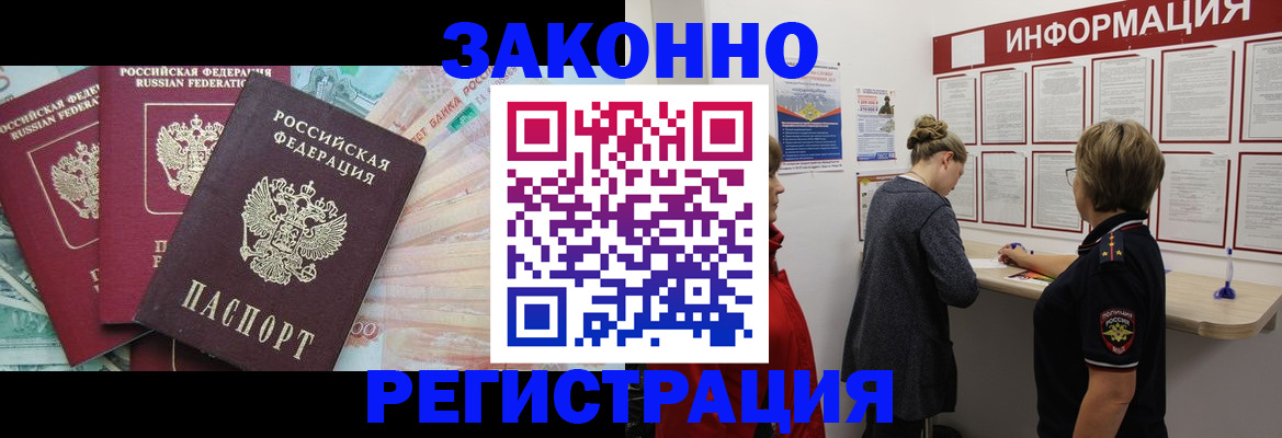 где прописаться в Талице